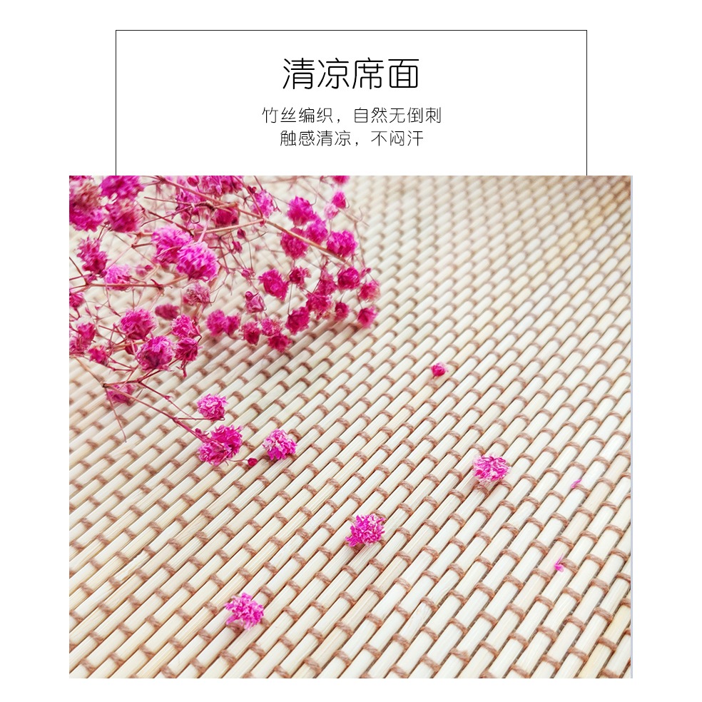 雙面飄窗墊窗臺墊榻榻米日式四季通用陽臺墊子現代簡約臥室定做竹-細節圖10