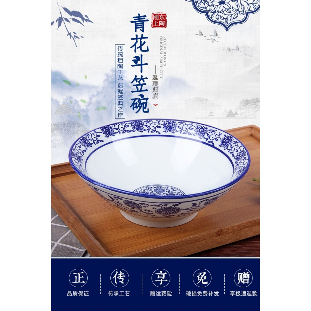羊肉湯碗飯店用粉碗商用湯麪碗陶瓷碗牛肉麪粉面青花專用面館面條-細節圖6