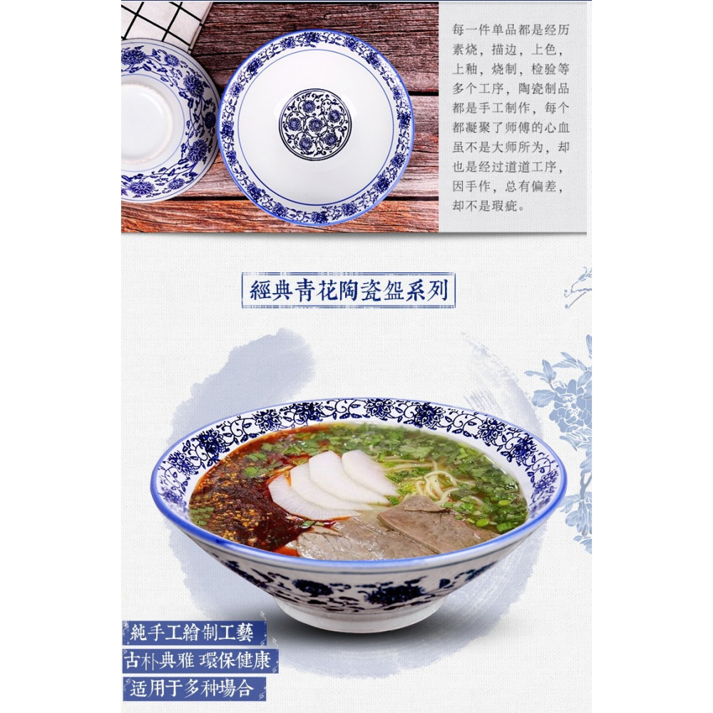 羊肉湯碗飯店用粉碗商用湯麪碗陶瓷碗牛肉麪粉面青花專用面館面條-細節圖7
