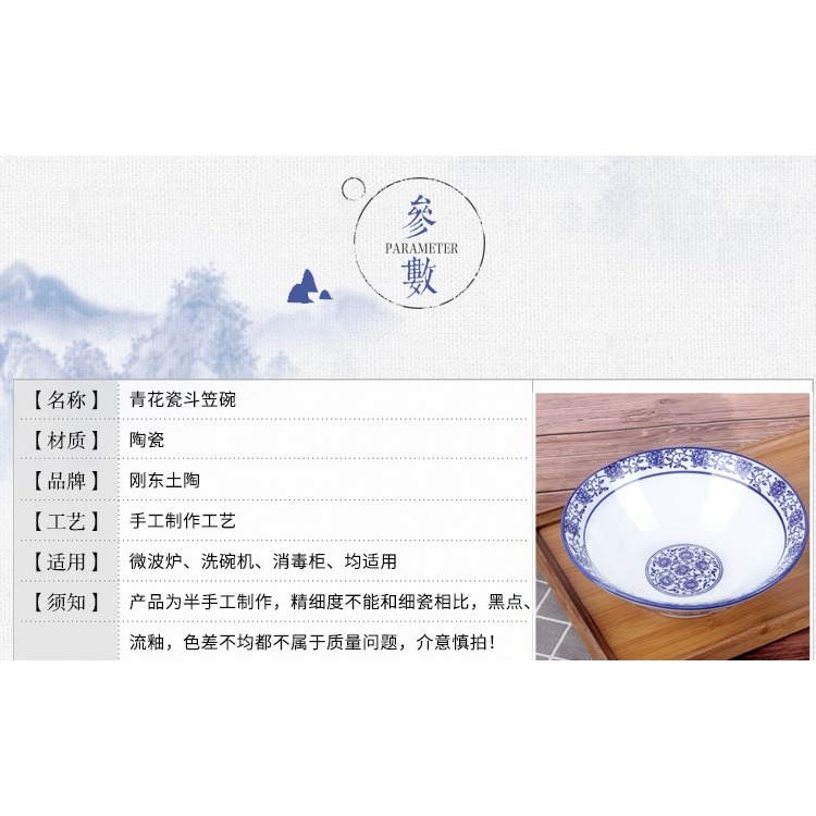 羊肉湯碗飯店用粉碗商用湯麪碗陶瓷碗牛肉麪粉面青花專用面館面條-細節圖9