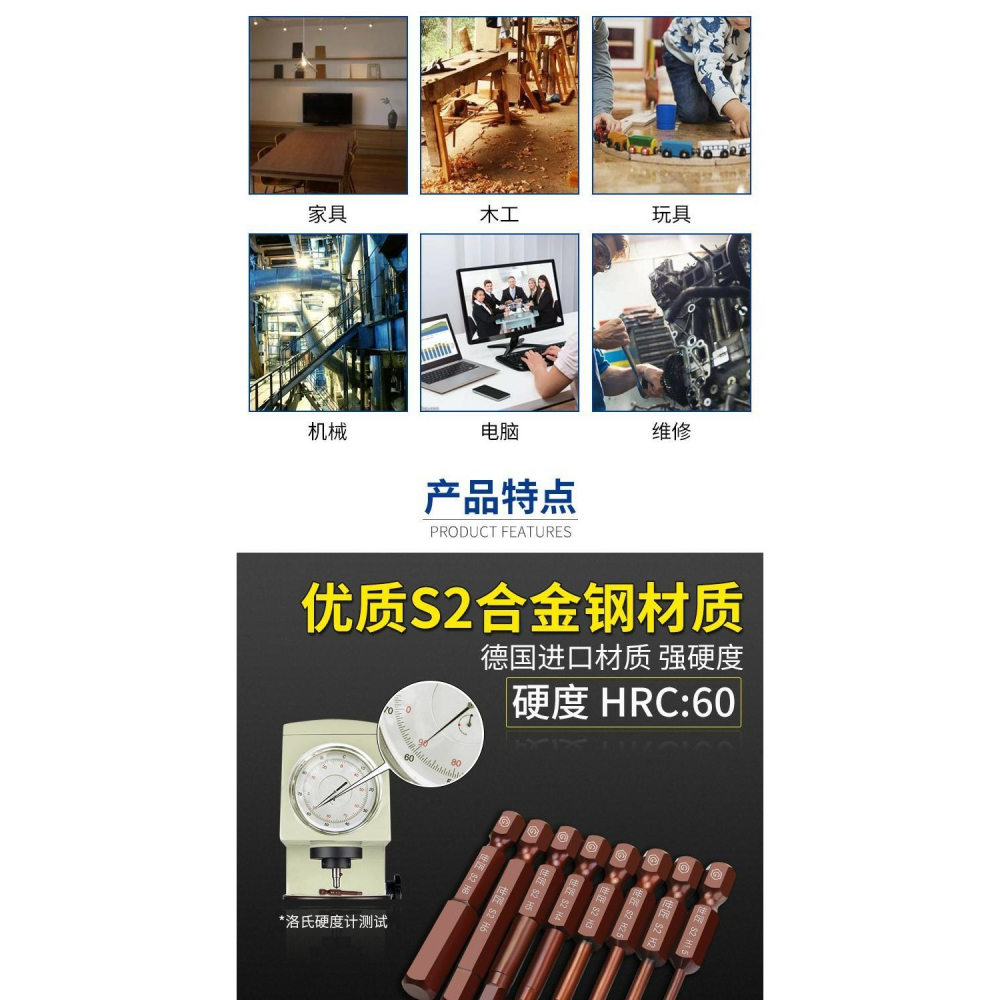 合金鋼 電動批頭 內六角風批頭 批咀h15h2h25h3h4h5磁性-細節圖7