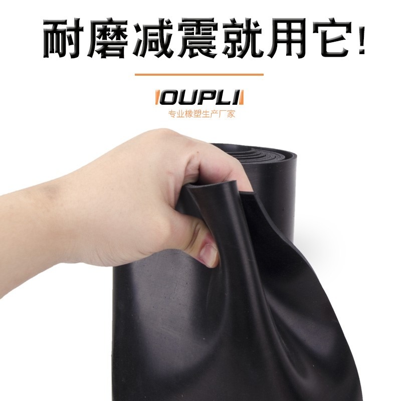 黑色工業橡皮板 高彈性硅膠板 柔軟膠皮 密封硅膠墊片 橡膠墊黑-細節圖2