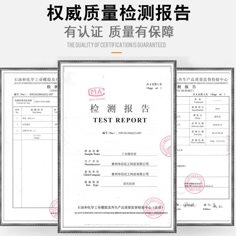 黑色工業橡皮板 高彈性硅膠板 柔軟膠皮 密封硅膠墊片 橡膠墊黑-細節圖4