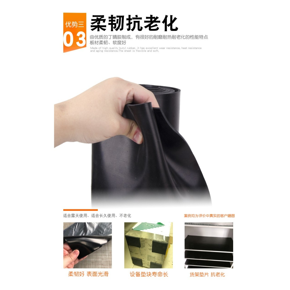 黑色工業橡皮板 高彈性硅膠板 柔軟膠皮 密封硅膠墊片 橡膠墊黑-細節圖9