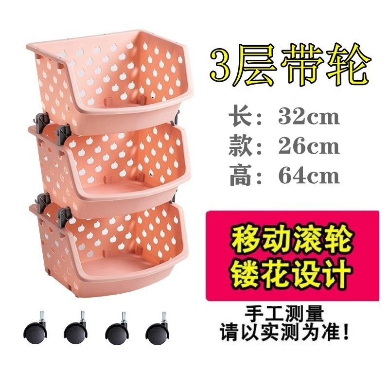 廚房置物架落地多層果蔬菜架子菜籃子小推車菜筐收納用品家用大全-細節圖6