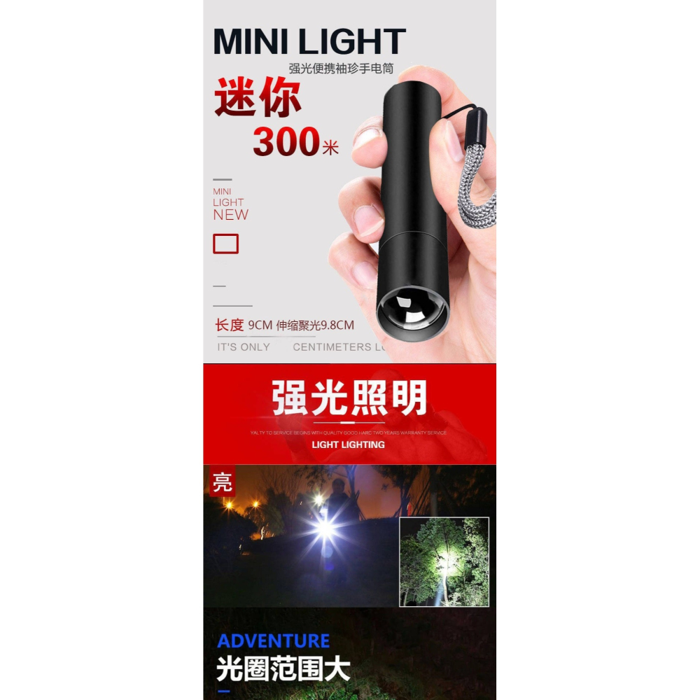 LED強光手電筒USB可充電迷你便攜超亮袖珍小家用遠射戶外照明燈99-細節圖5