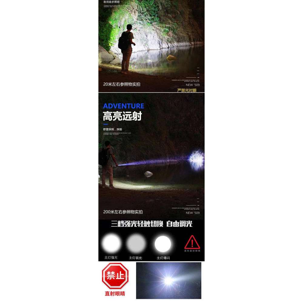 LED強光手電筒USB可充電迷你便攜超亮袖珍小家用遠射戶外照明燈99-細節圖6