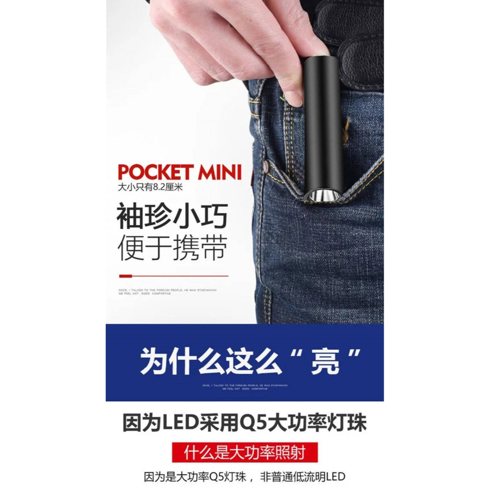 LED強光手電筒USB可充電迷你便攜超亮袖珍小家用遠射戶外照明燈99-細節圖9