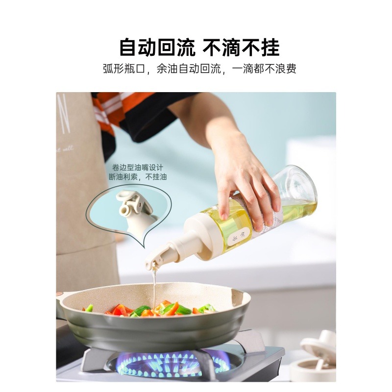 玻璃油壺油瓶家用廚房小油罐不掛油裝醬油醋防漏調料瓶套裝-細節圖4