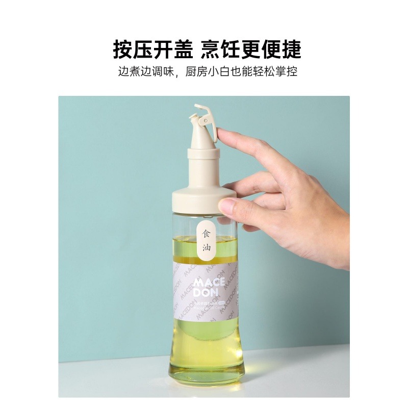 玻璃油壺油瓶家用廚房小油罐不掛油裝醬油醋防漏調料瓶套裝-細節圖6