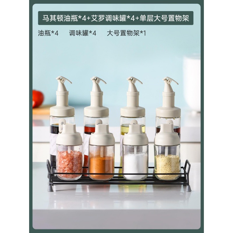 玻璃油壺油瓶家用廚房小油罐不掛油裝醬油醋防漏調料瓶套裝-細節圖7