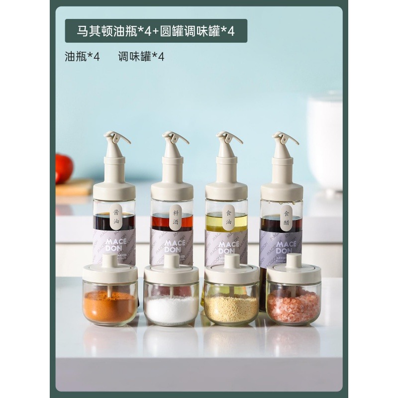 玻璃油壺油瓶家用廚房小油罐不掛油裝醬油醋防漏調料瓶套裝-細節圖8