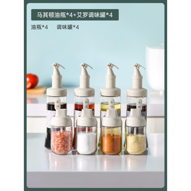 玻璃油壺油瓶家用廚房小油罐不掛油裝醬油醋防漏調料瓶套裝-細節圖9