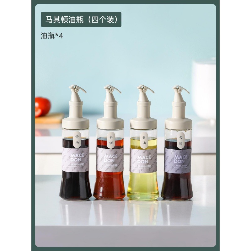 玻璃油壺油瓶家用廚房小油罐不掛油裝醬油醋防漏調料瓶套裝-細節圖10