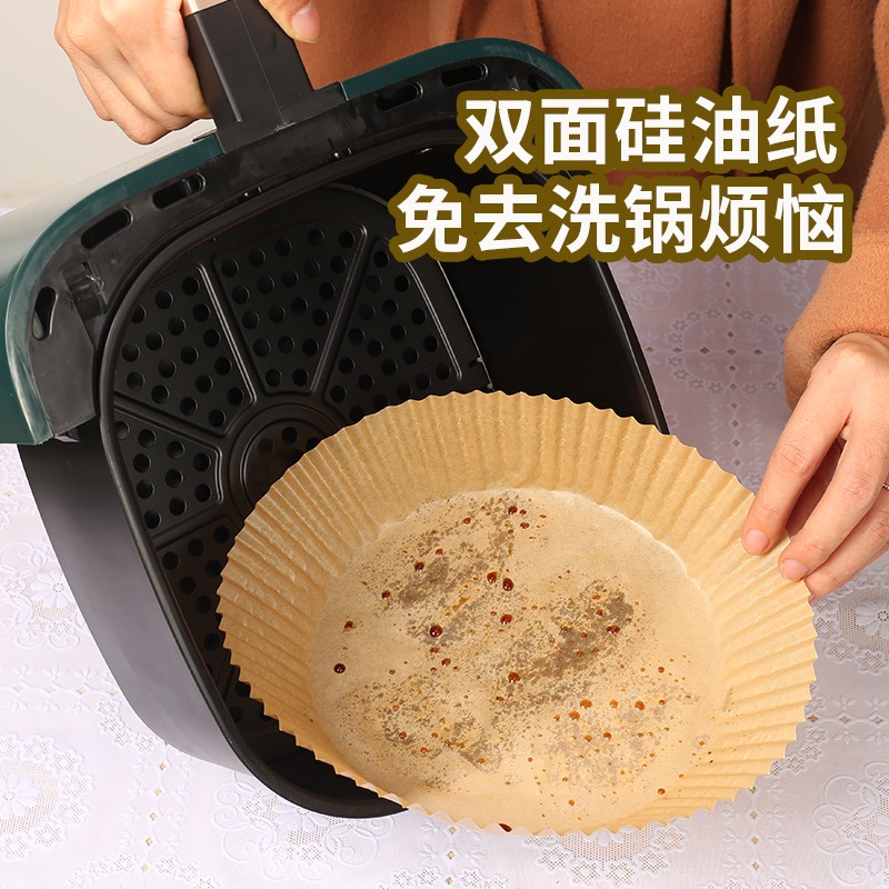 空氣炸鍋專用紙圓形油紙託薯條燒烤烘焙錫紙不沾吸油紙墊硅油紙盤-細節圖2
