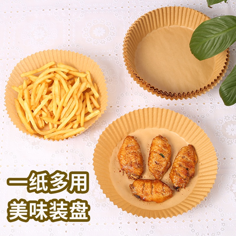 空氣炸鍋專用紙圓形油紙託薯條燒烤烘焙錫紙不沾吸油紙墊硅油紙盤-細節圖3