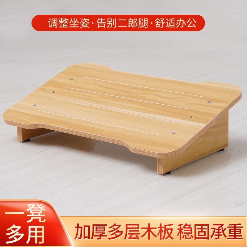 辦公室腳踏凳墊腳搭踏板腳蹬放腿腳凳腳踩桌下踏腳踩腳擱腳板-細節圖2