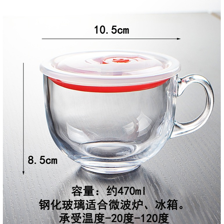 燕麥片碗馬克杯早餐杯玻璃可微波帶蓋勺便攜大容量日式咖啡甜品碗-細節圖8