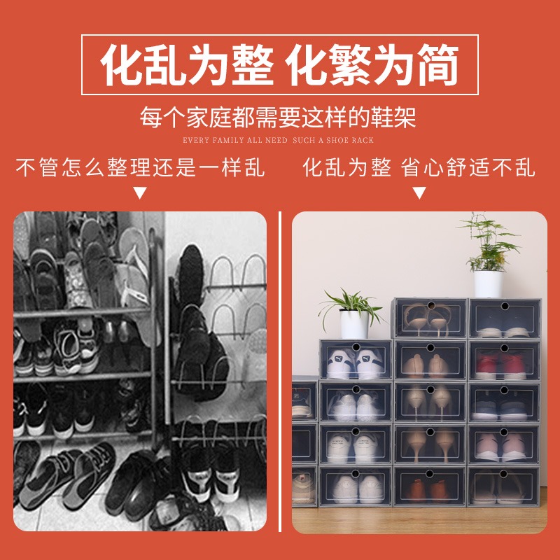 鞋盒收納盒20個裝放鞋子的鞋櫃盒子宿舍抽屜式透明鞋墻省空間神器-細節圖2