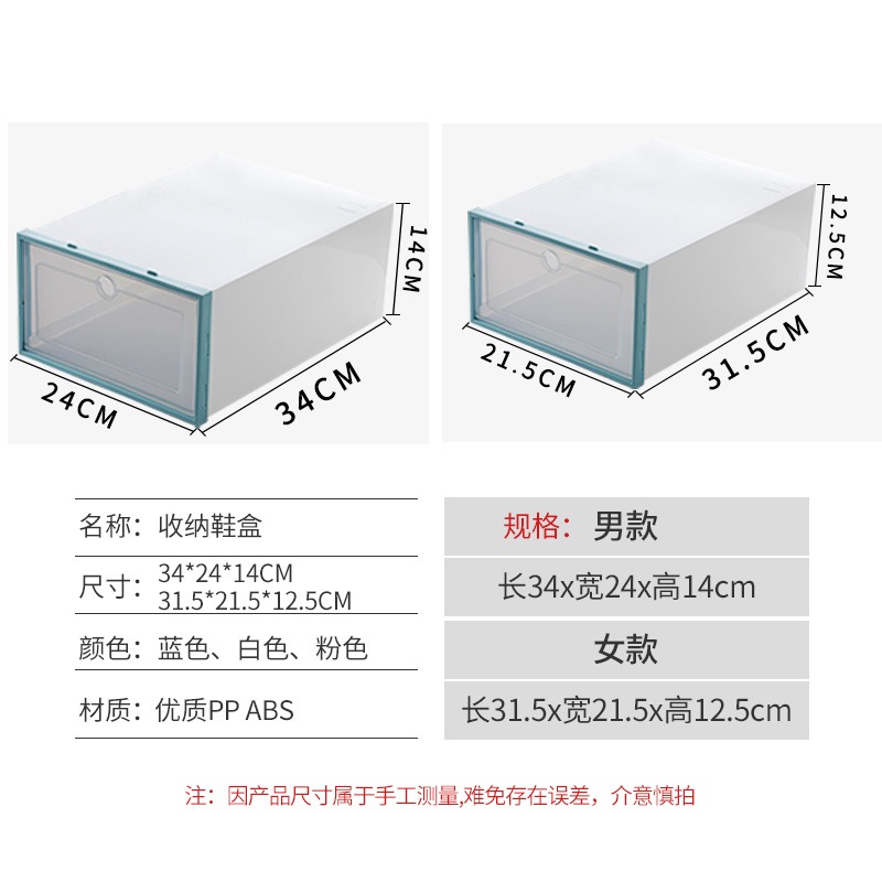 鞋盒收納盒20個裝放鞋子的鞋櫃盒子宿舍抽屜式透明鞋墻省空間神器-細節圖4