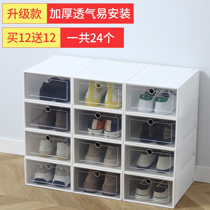 鞋盒收納盒20個裝放鞋子的鞋櫃盒子宿舍抽屜式透明鞋墻省空間神器-細節圖6