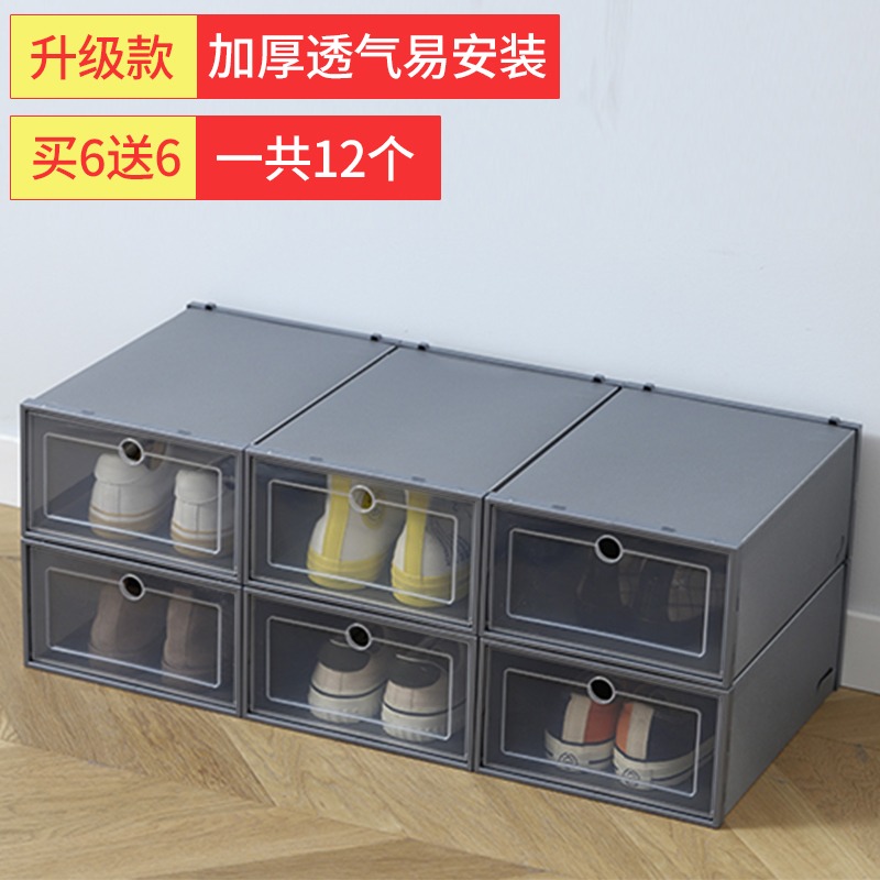 鞋盒收納盒20個裝放鞋子的鞋櫃盒子宿舍抽屜式透明鞋墻省空間神器-細節圖7