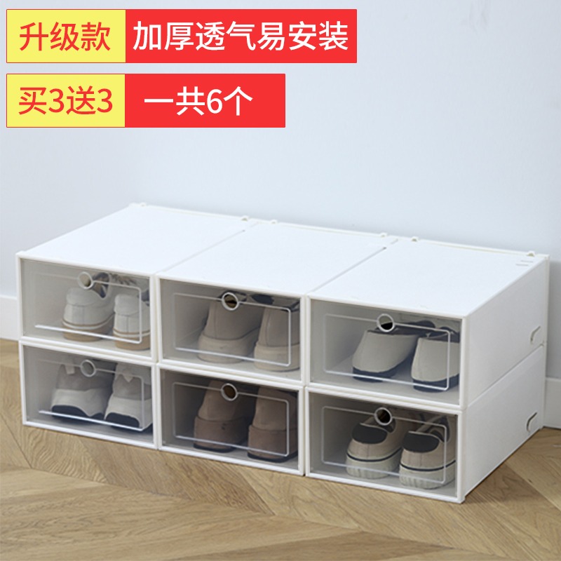 鞋盒收納盒20個裝放鞋子的鞋櫃盒子宿舍抽屜式透明鞋墻省空間神器-細節圖10
