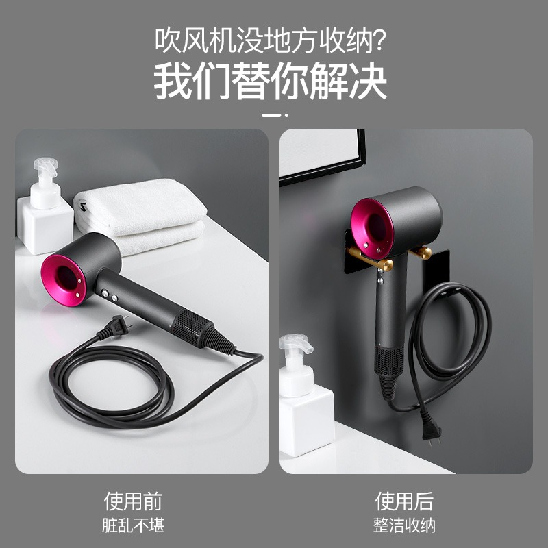 吹風機架免打孔浴室衛生間廁所風筒置物收納架壁掛電吹風掛架架子-細節圖2
