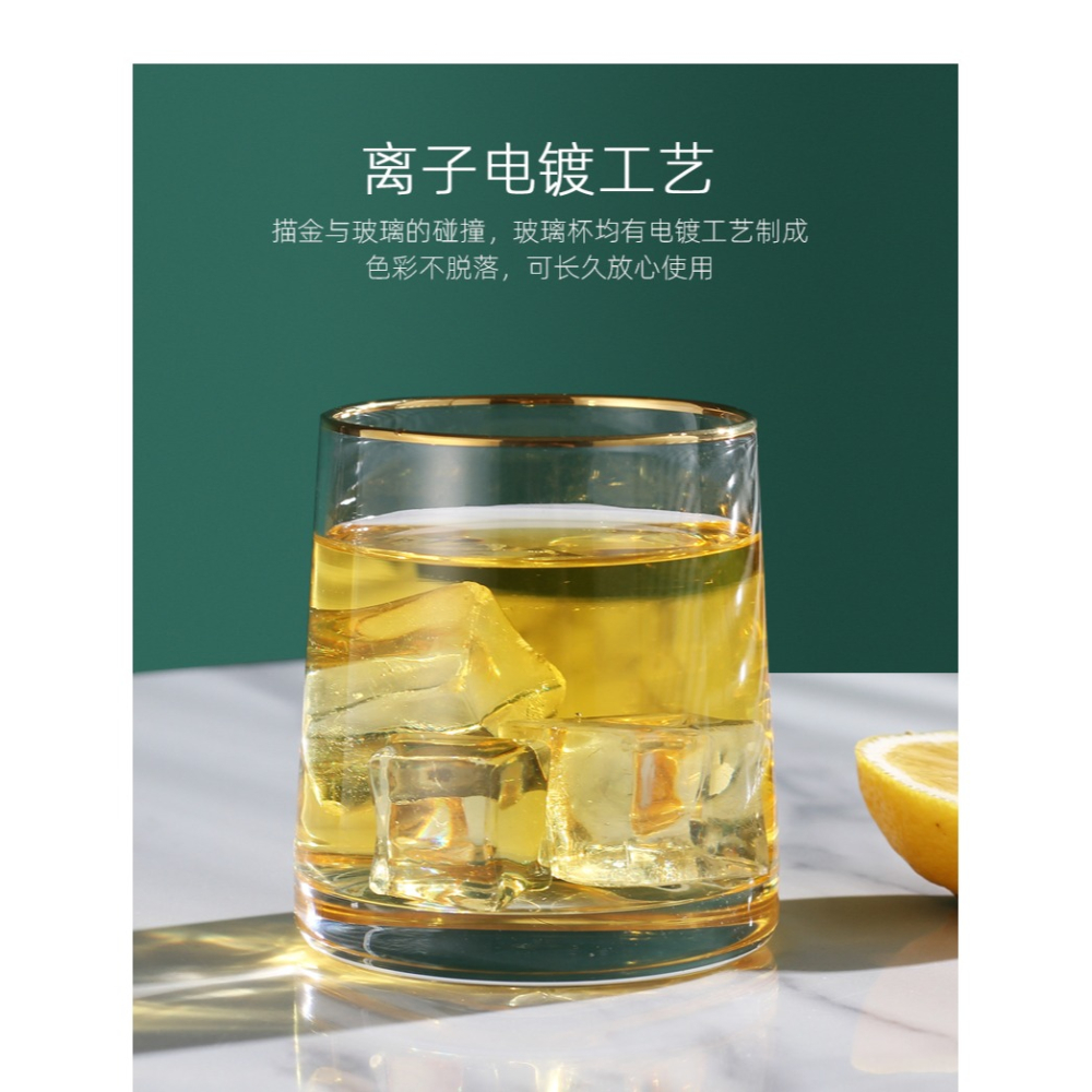 金邊玻璃杯梯形炫彩果汁ins風北歐女透明酒杯牛奶加厚家用玻璃杯-細節圖7