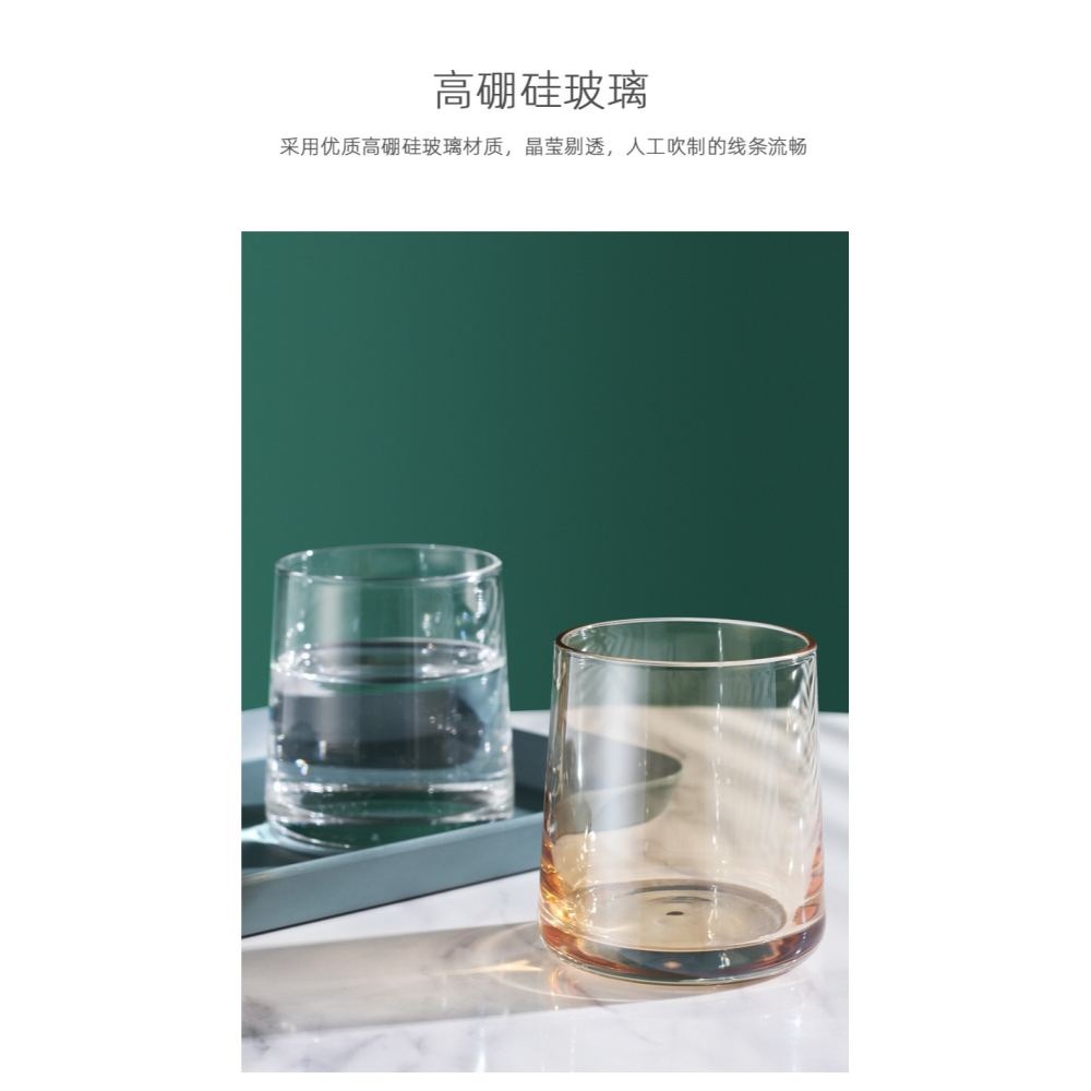 金邊玻璃杯梯形炫彩果汁ins風北歐女透明酒杯牛奶加厚家用玻璃杯-細節圖8