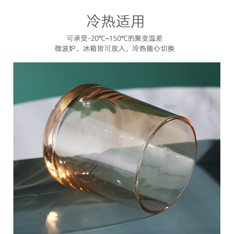 金邊玻璃杯梯形炫彩果汁ins風北歐女透明酒杯牛奶加厚家用玻璃杯-細節圖10