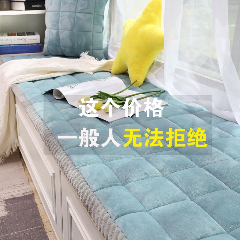 定做榻榻米墊子海綿日式牀墊子塌塌米坐墊踏踏米地臺墊飄窗墊家用-細節圖3