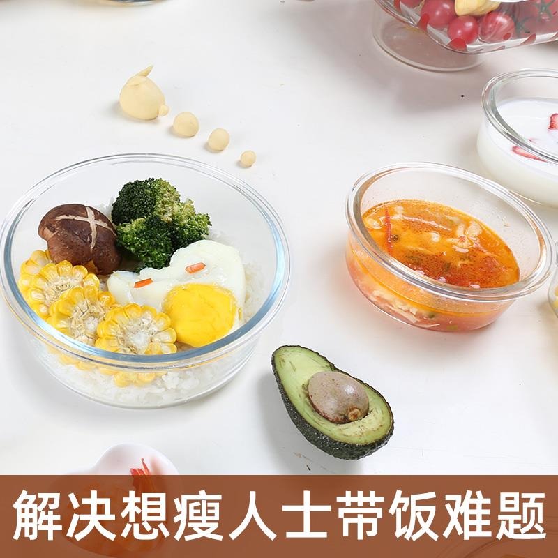 玻璃小飯盒圓形方便攜帶保鮮盒便攜上班族微波爐加熱專用碗便當盒-細節圖3