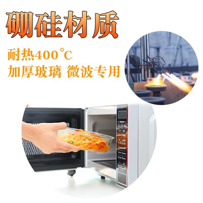 上班族微波爐專用碗加熱玻璃飯盒分隔型保溫便當盒日式餐盒套裝格-細節圖3