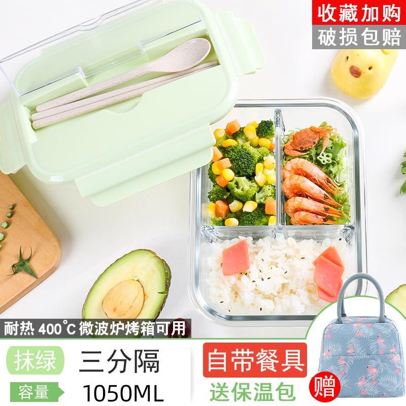 上班族微波爐專用碗加熱玻璃飯盒分隔型保溫便當盒日式餐盒套裝格-細節圖7