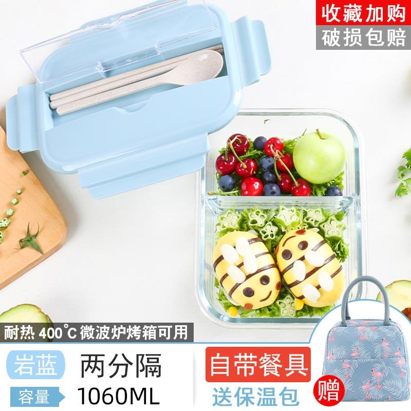 上班族微波爐專用碗加熱玻璃飯盒分隔型保溫便當盒日式餐盒套裝格-細節圖9