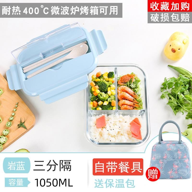 上班族微波爐專用碗加熱玻璃飯盒分隔型保溫便當盒日式餐盒套裝格-細節圖10