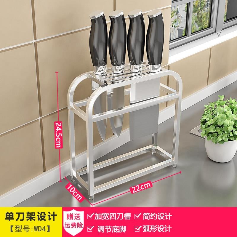 不銹鋼放刀架廚房一體砧板菜板菜刀放置架置物架刀具案板收納架子-細節圖5