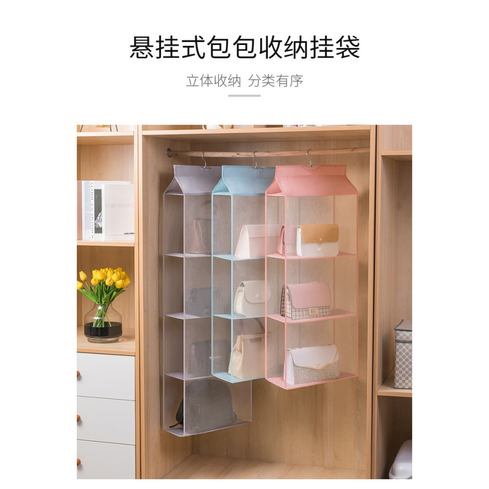 包包收納掛袋懸掛式布藝家用防塵密封透明衣櫃神器掛包整理置物架-細節圖6