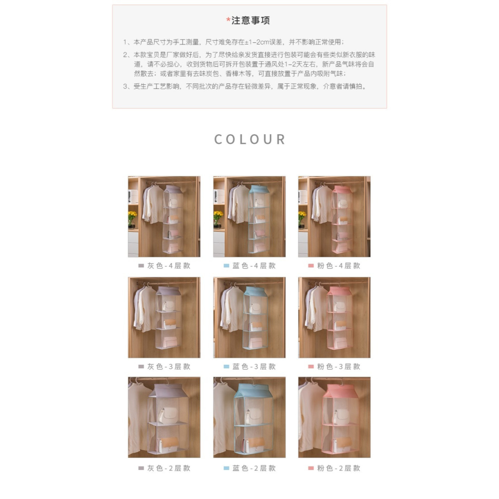 包包收納掛袋懸掛式布藝家用防塵密封透明衣櫃神器掛包整理置物架-細節圖10