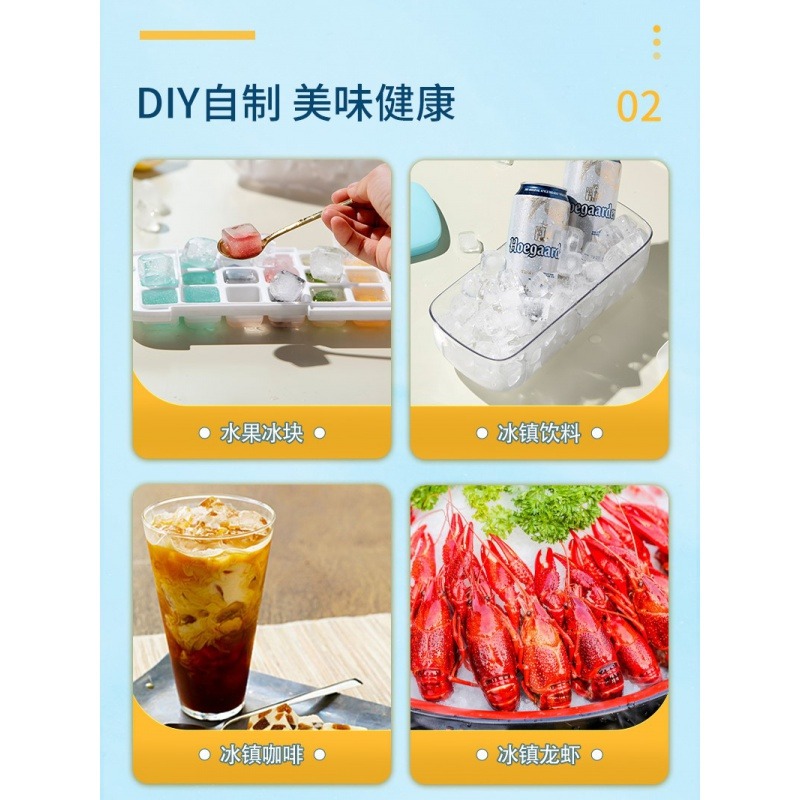 冰塊模具食品級按壓冰格製冰凍冰塊家用儲存盒冰塊盒製冰模具-細節圖2
