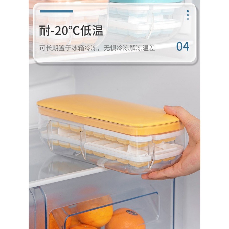 冰塊模具食品級按壓冰格製冰凍冰塊家用儲存盒冰塊盒製冰模具-細節圖4