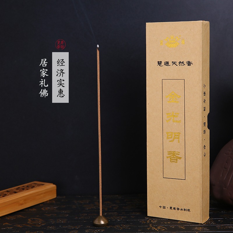 見素人氣金光明香線香慧通傅京亮檀香禮佛財神日常靜心實惠分量足-細節圖3