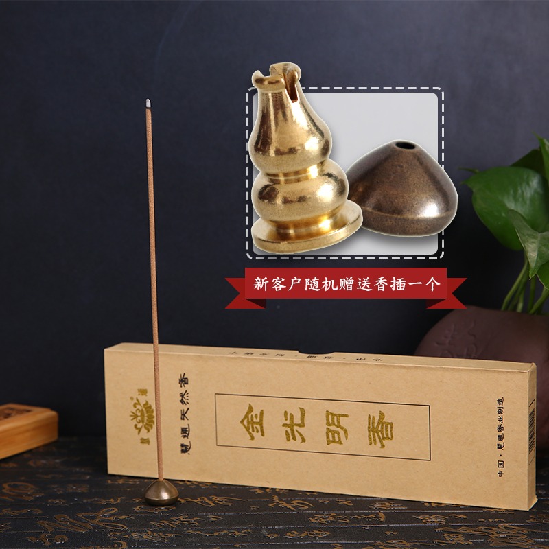 見素人氣金光明香線香慧通傅京亮檀香禮佛財神日常靜心實惠分量足-細節圖4
