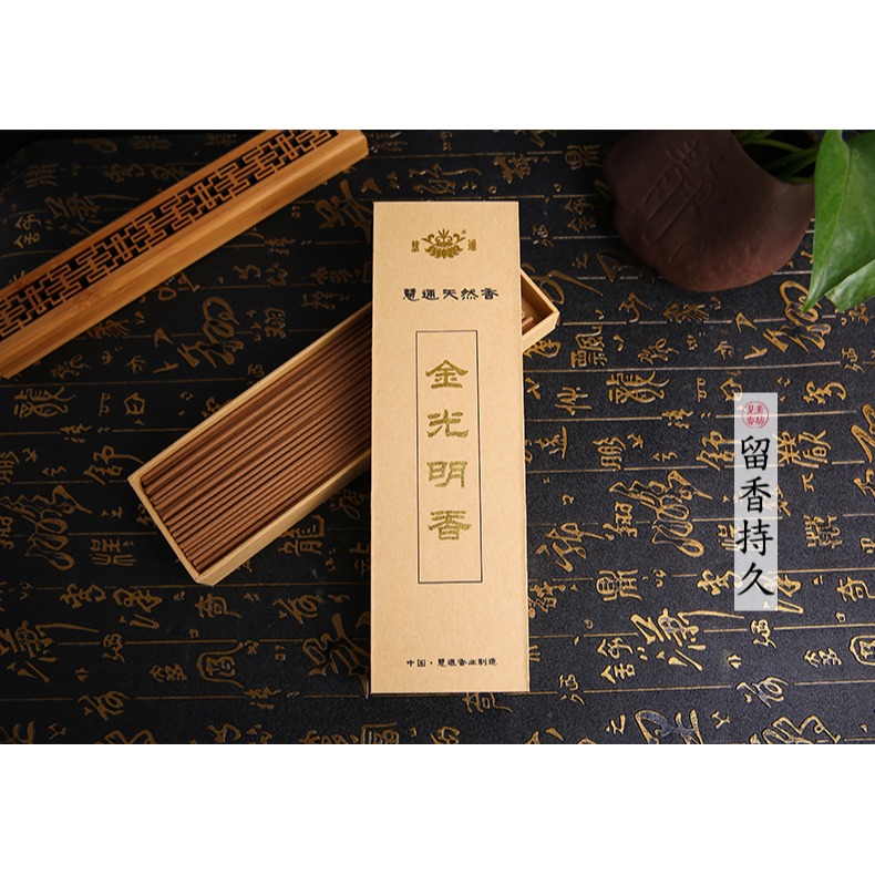 見素人氣金光明香線香慧通傅京亮檀香禮佛財神日常靜心實惠分量足-細節圖10