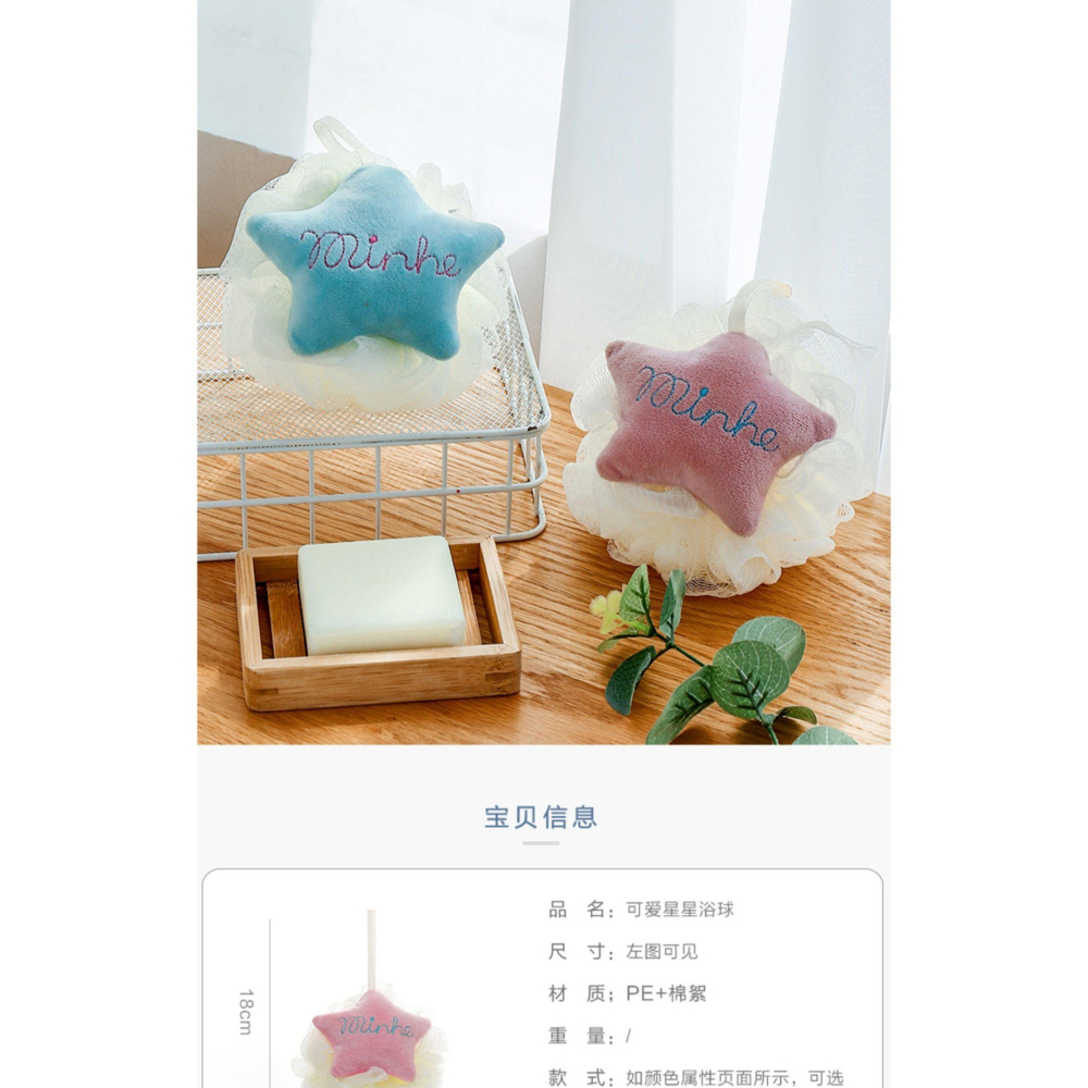 新款沐浴球泡澡球浴花可愛搓澡搓背起泡洗浴刷用品洗澡起泡泡浴花-細節圖6