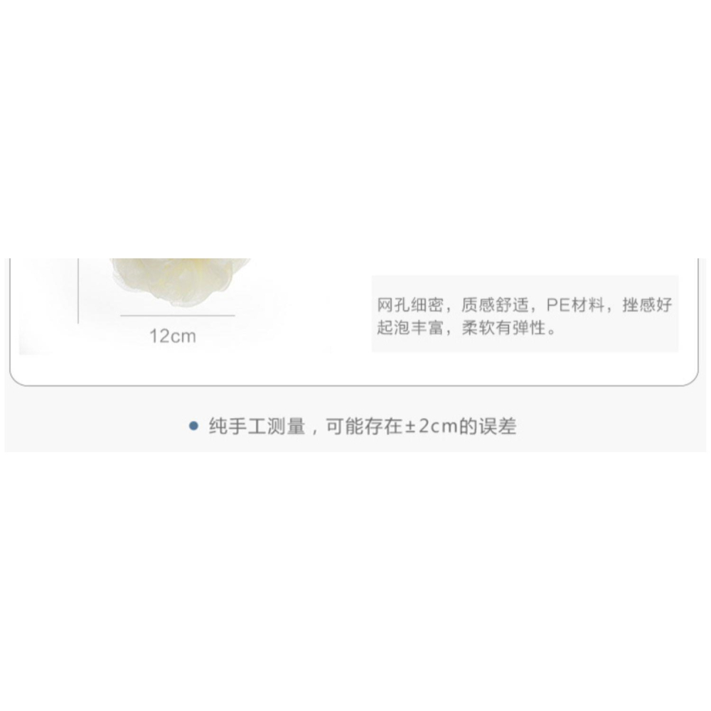 新款沐浴球泡澡球浴花可愛搓澡搓背起泡洗浴刷用品洗澡起泡泡浴花-細節圖7