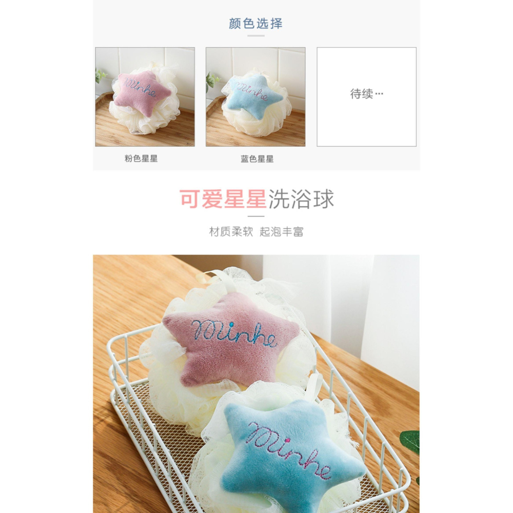 新款沐浴球泡澡球浴花可愛搓澡搓背起泡洗浴刷用品洗澡起泡泡浴花-細節圖8