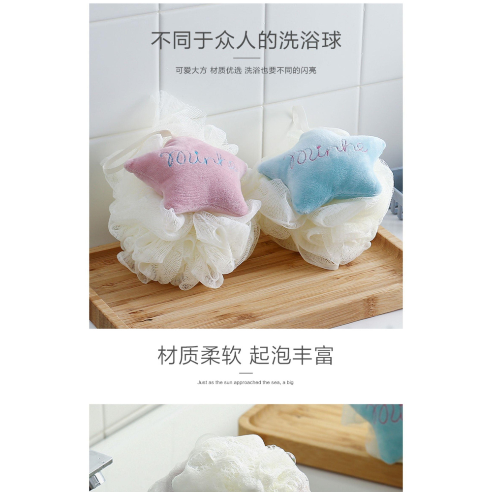新款沐浴球泡澡球浴花可愛搓澡搓背起泡洗浴刷用品洗澡起泡泡浴花-細節圖10