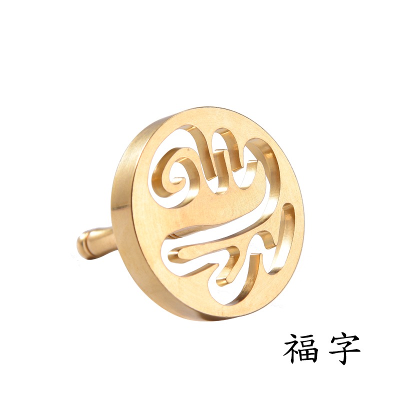 見素香坊推薦 4.5cm銅香篆祥雲如意蓮花福字四款可選香道用品D450-細節圖8